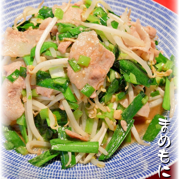焼肉のタレで簡単!豚バラのスタミナ炒め
